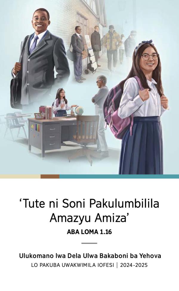 Ivituzi: 1. Umukamu uwachinyamata ali pakulumbilila poka nu mukamu mu bulumbilili ubwa pa shelofu. 2. Umukamu akumwemwetela. 3. Umuyemba akumulumbilila umumanyisi wache. 4. Umuyemba akumwemwetela.