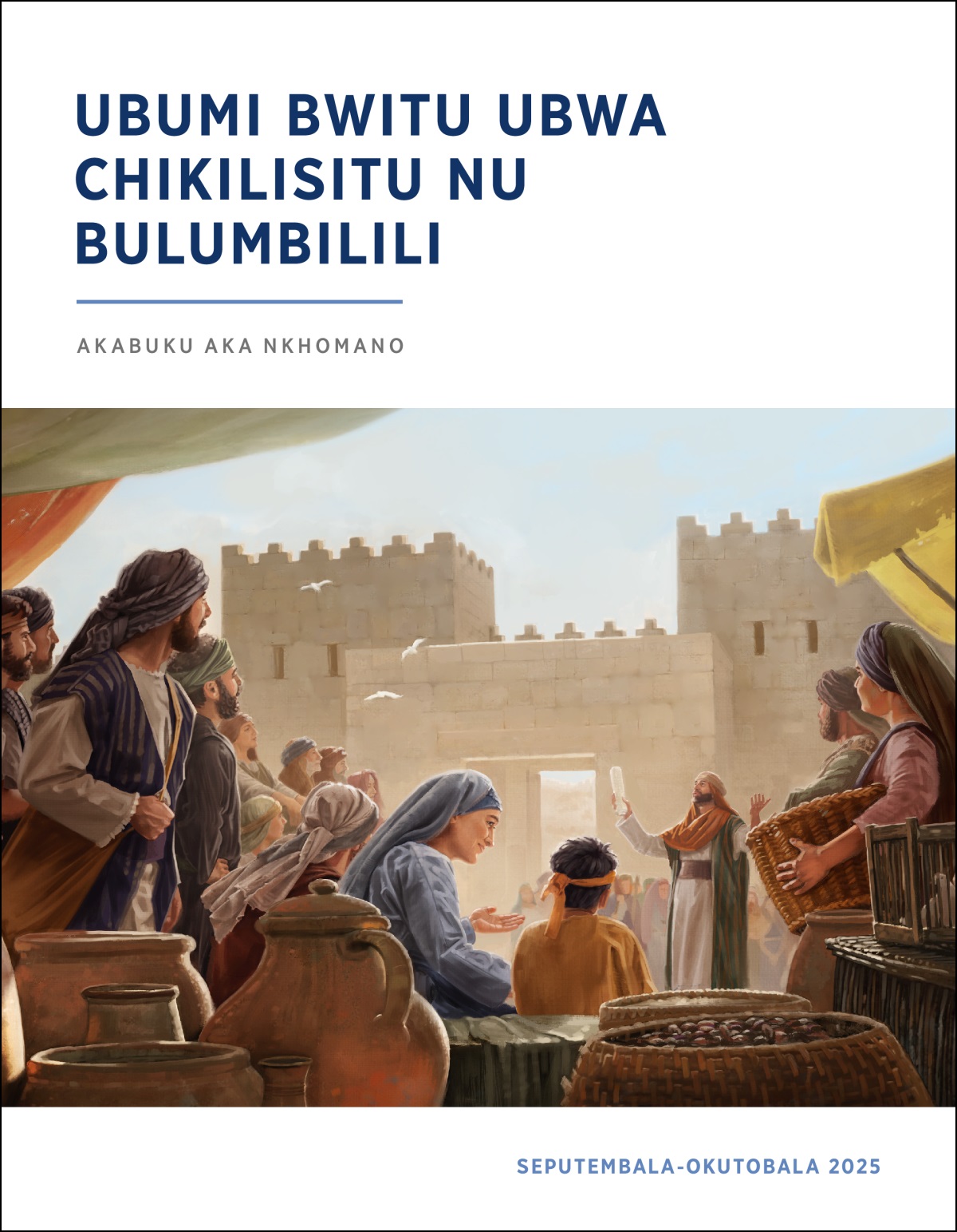 Ichilundilo cha Baizilayeli cho chimiliye papipi ni geti iya mutawuni chili pakwivwisya po uwasembe alipakunena. Uwasembe anyamuye umupukutu munyobe.
