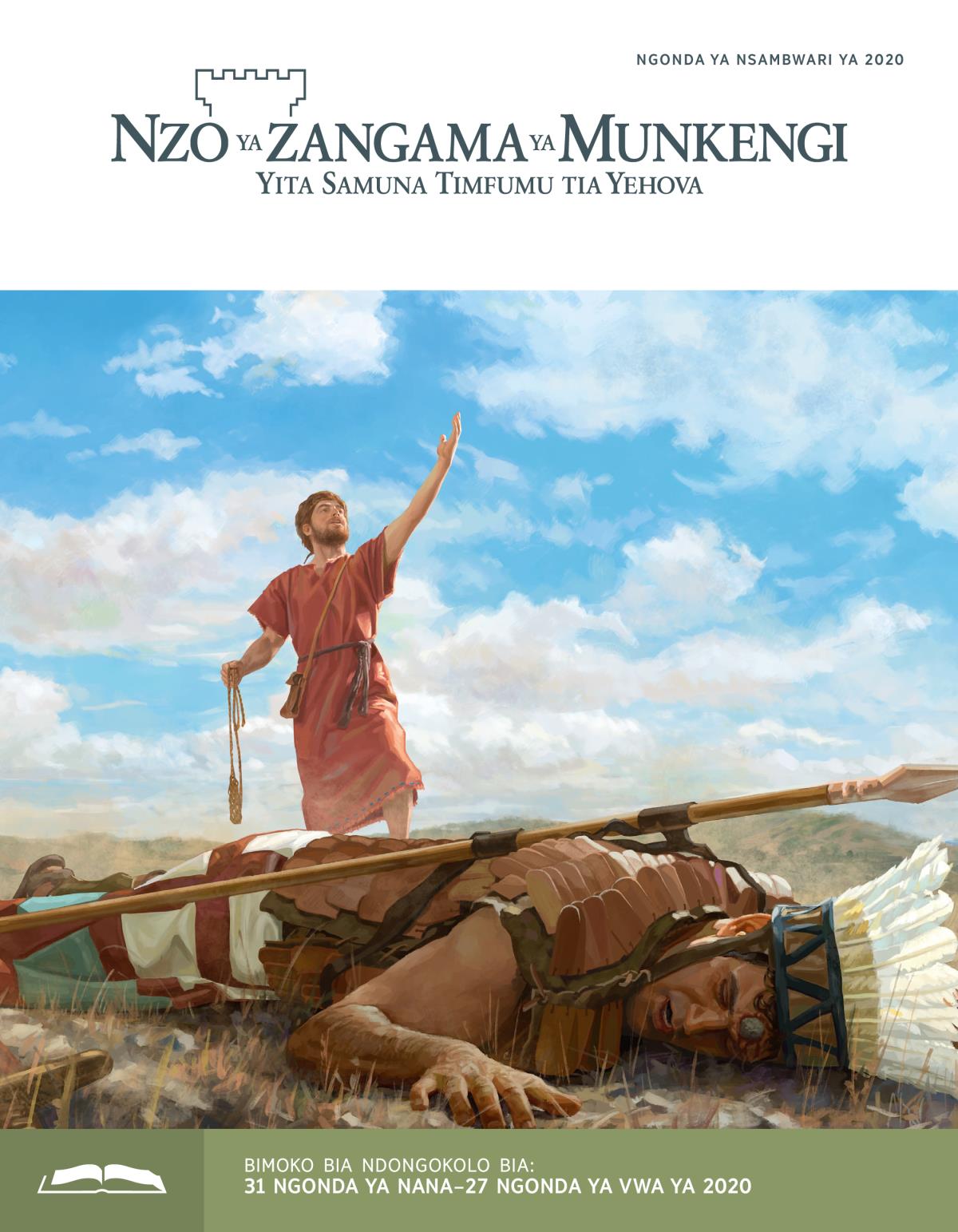 Nzo ya Zangama ya Munkengi ya ndongokolo, ngonda ya nsambwari ya 2020.