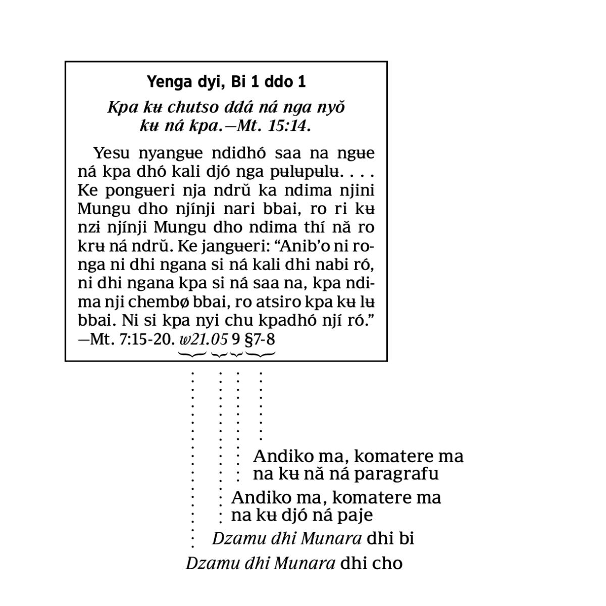 [Paje djo ji 6]