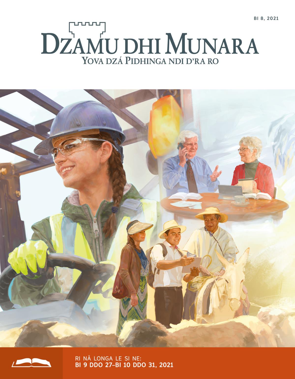 The Watchtower Study Edition, August 2021.