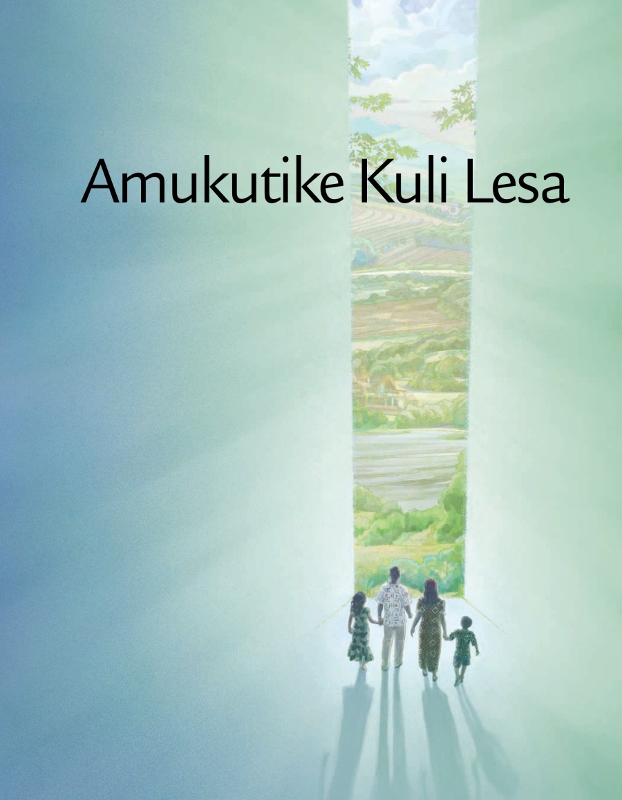 Buloshuwa ya Amukutike kuli Lesa