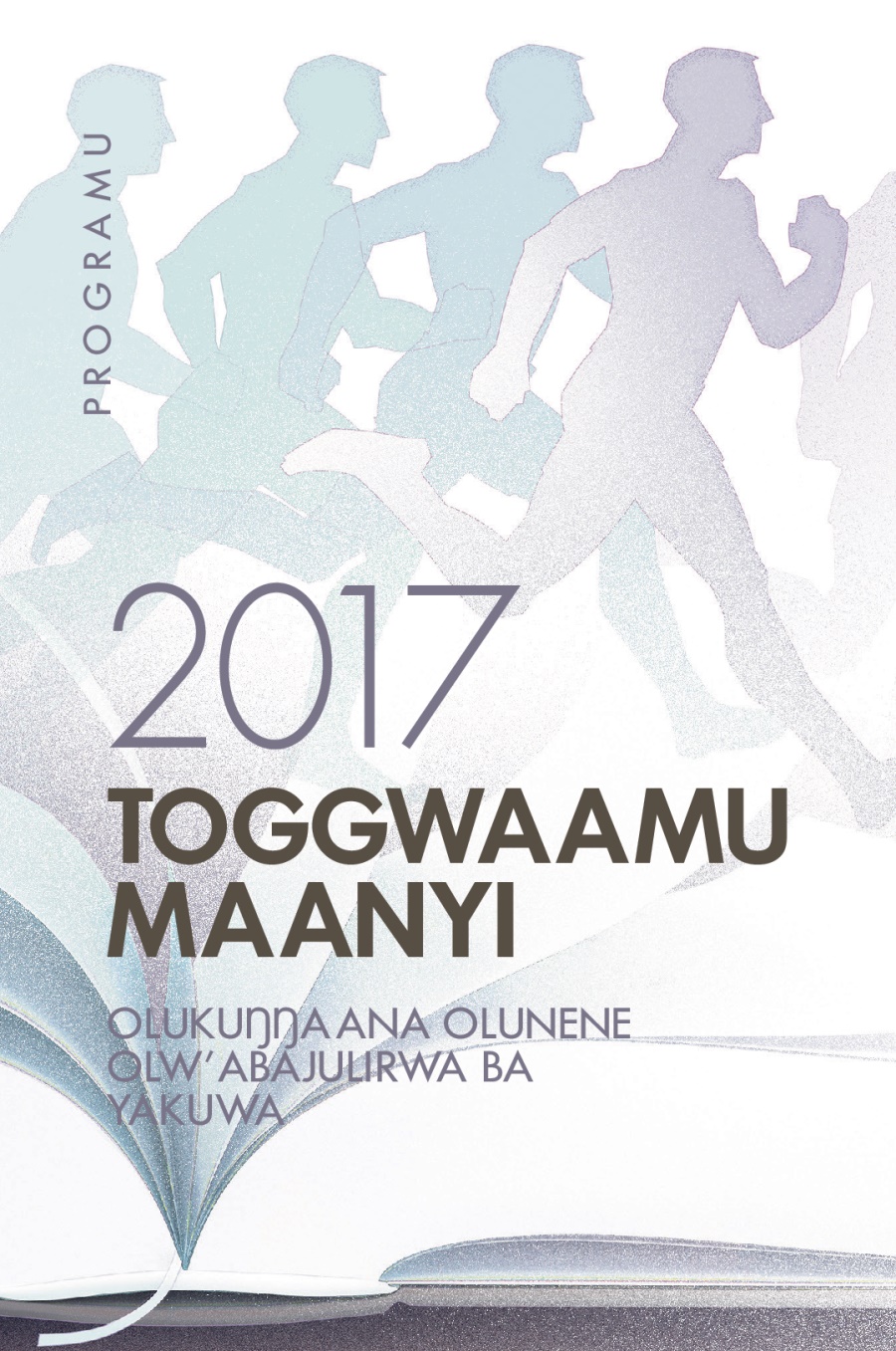 Programu y’Olukuŋŋaana Olunene olw’Ennaku Essatu Olwa 2017 olw’Abajulirwa ba Yakuwan