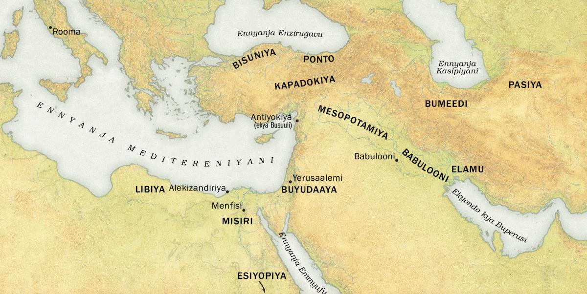  Maapu eraga ebitundu abantu abajja mu Yerusaalemi ku Mbaga ya Pentekooti gye baava. 1. Ebitundu: Libiya, Misiri, Esiyopiya, Bisuniya, Ponto, Kapadokiya, Buyudaaya, Mesopotamiya, Babulooni, Eramu, Bumeedi, ne Pasiya. 2. Ebibuga: Rooma, Alekizandiriya, Menfisi, Antiyokiya (eky’e Busuuli), Yerusaalemi, ne Babulooni. 3. Ennyanja: Ennyanja Meditereniyani, Ennyanja Enzirugavu, Nnyanja Emmyufu, Ennyanja Kasipiyani, ne Ekyondo ky’e Buperusi.