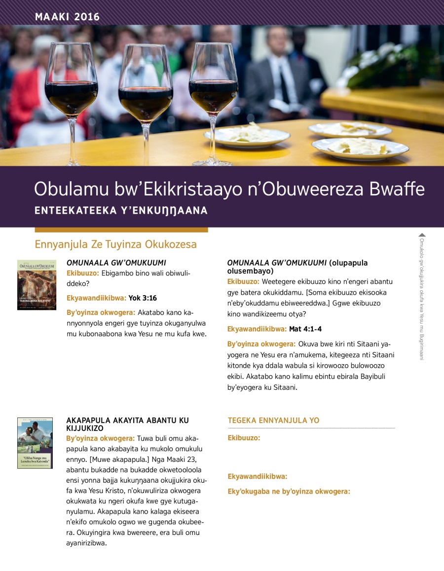 Obulamu bw’Ekikristaayo n’Obuweereza Bwaffe—Enteekateeka y’Enkuŋŋaana Maaki 2016