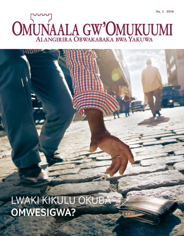 Ebiri Kungulu ku Magazini y’Omunaala gw’Omukuumi, Jjanwali 2016 | Lwaki Kikulu Okubeera Omwesigwa?