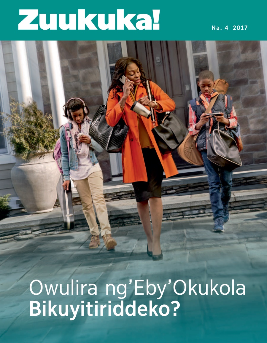 Zuukuka! Na. 4 2017 | Owulira ng’Eby’Okukola Bikuyitiriddeko?