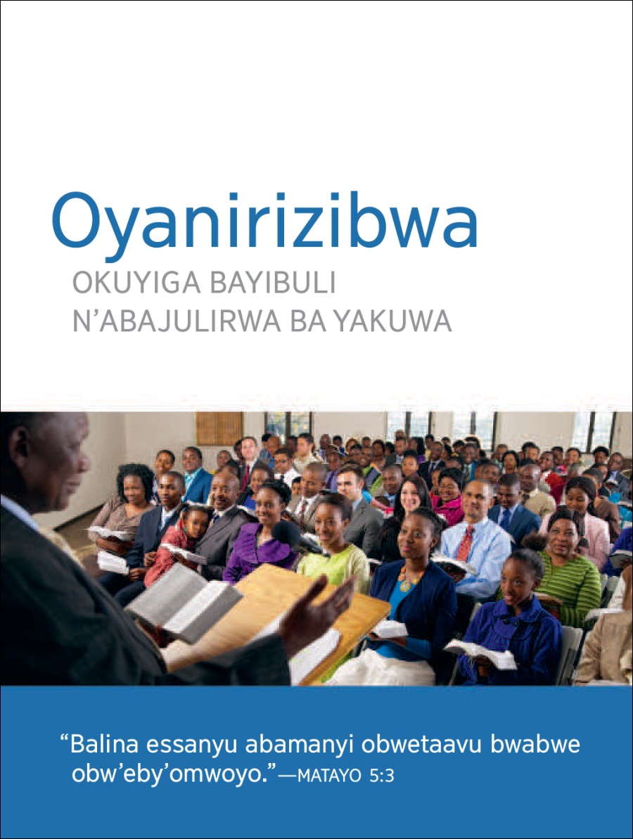 Akapapula Akayita Abantu mu Nkuŋŋaana