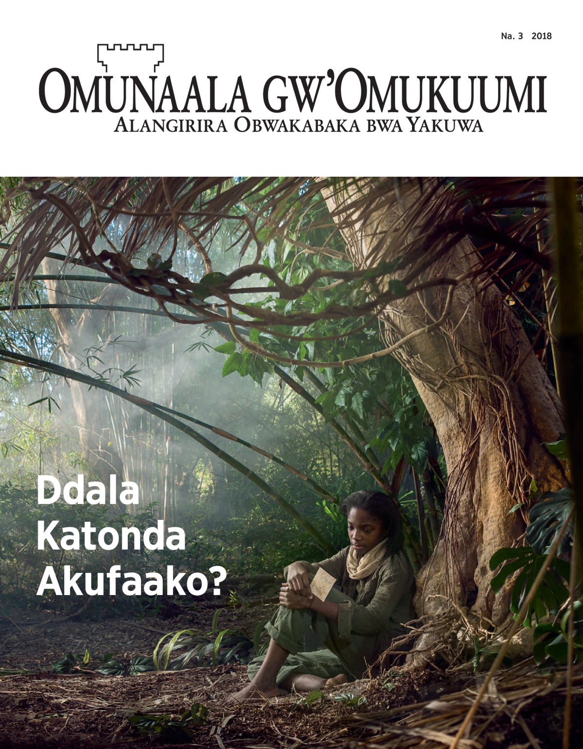 ‘Omunaala gw’Omukuumi’ Na. 3 2018.