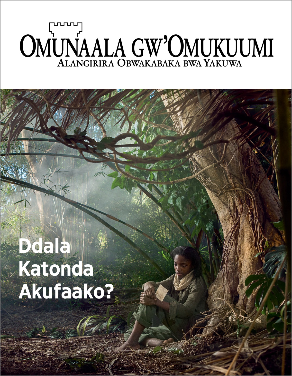 “Omunaala gw’Omukuumi” Na. 3 2018.