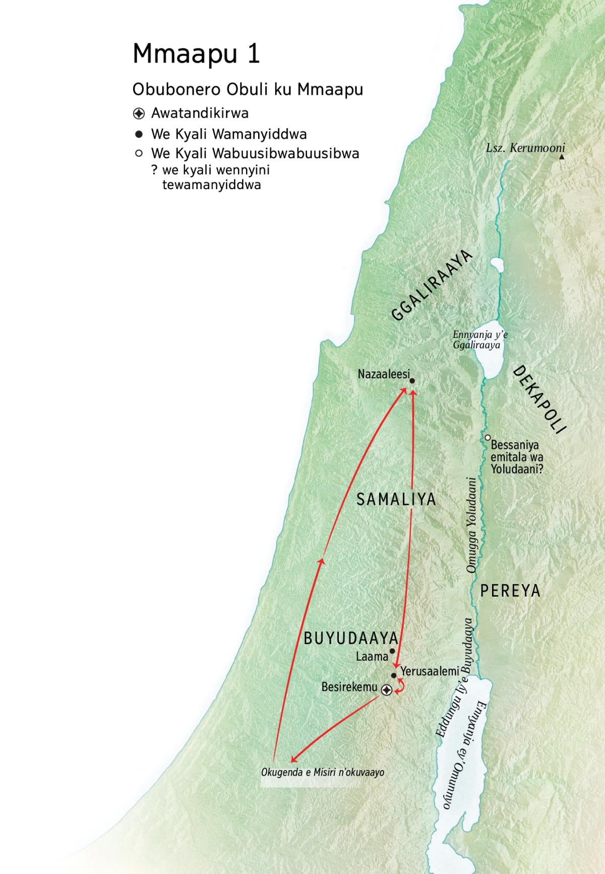 Mmaapu eraga ebifo ebirina akakwate n’obulamu bwa Yesu: Besirekemu, Nazaaleesi, Yerusaalemi