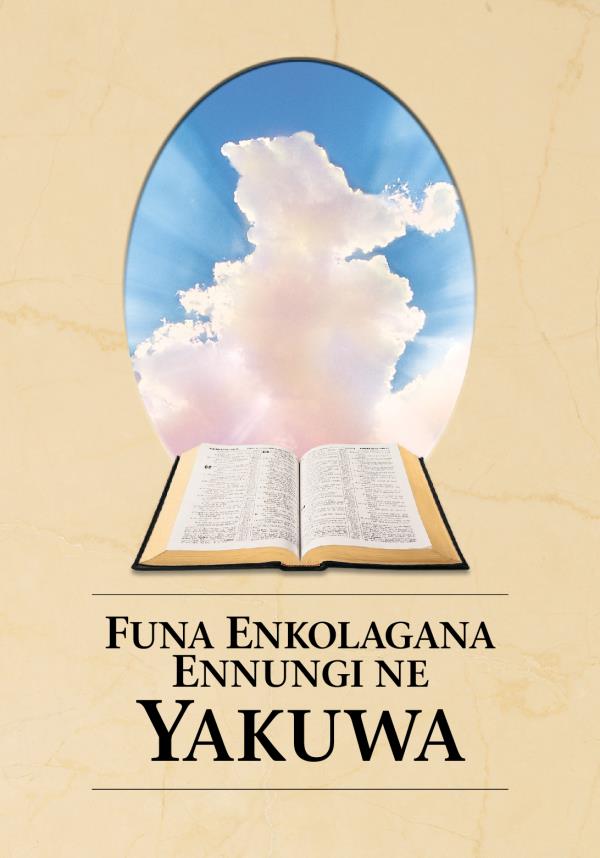 Akatabo Funa Enkolagana Ennungi ne Yakuwa nga bwe kafaanana kungulu