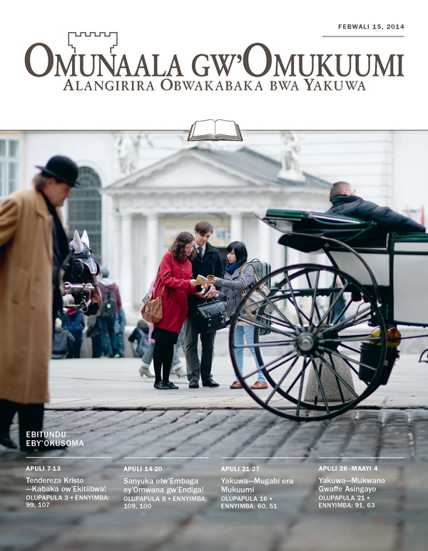 Abajulirwa ba Yakuwa nga babuulira