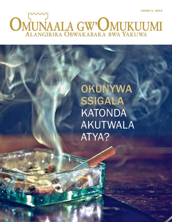 Ebiri Kungulu ku Magazini y’Omunaala gw’Omukuumi, Jjuuni 2014 | Okunywa Ssigala Katonda Akutwala Atya?