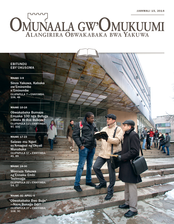 Abajulirwa ba Yakuwa nga babuulira