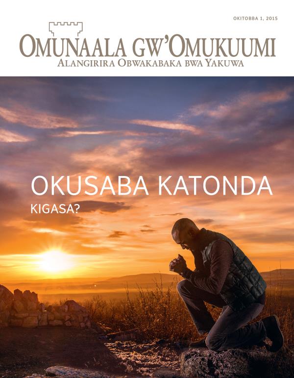 Ebiri Kungulu ku Magazini y’Omunaala gw’Omukuumi, Okitobba 2015 | Okusaba Katonda Kigasa?