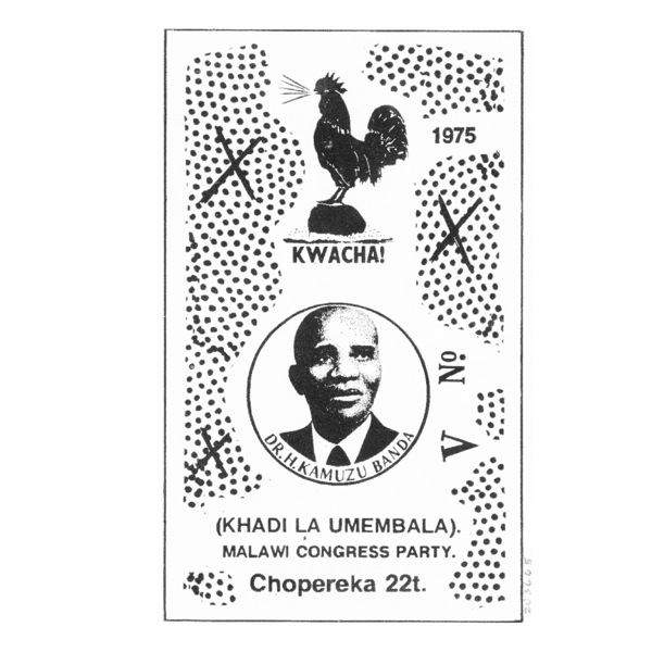 Kaadi y’ekibiina ky’eby’obufuzi