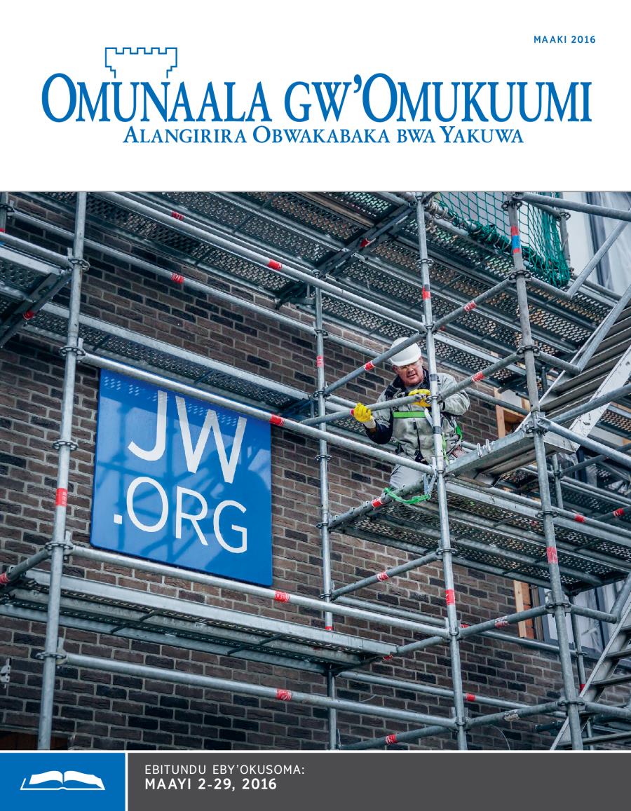 Ekipande kya JW.ORG nga kiteekeddwa ku Kizimbe ky’Obwakabaka eky’e Wijnegem mu Bubirigi