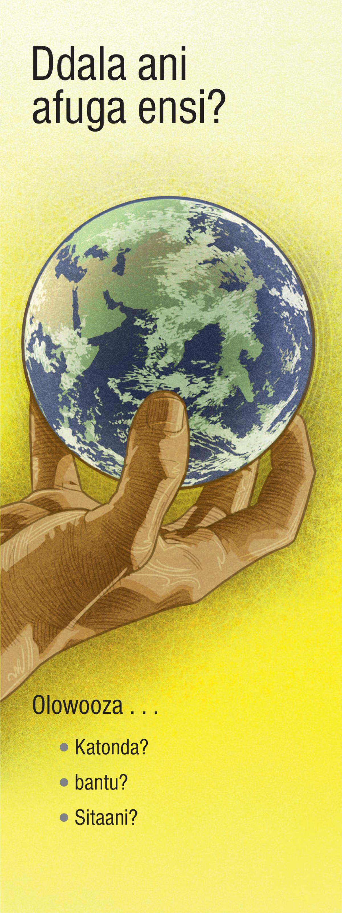 Ddala Ani Afuga Ensi?