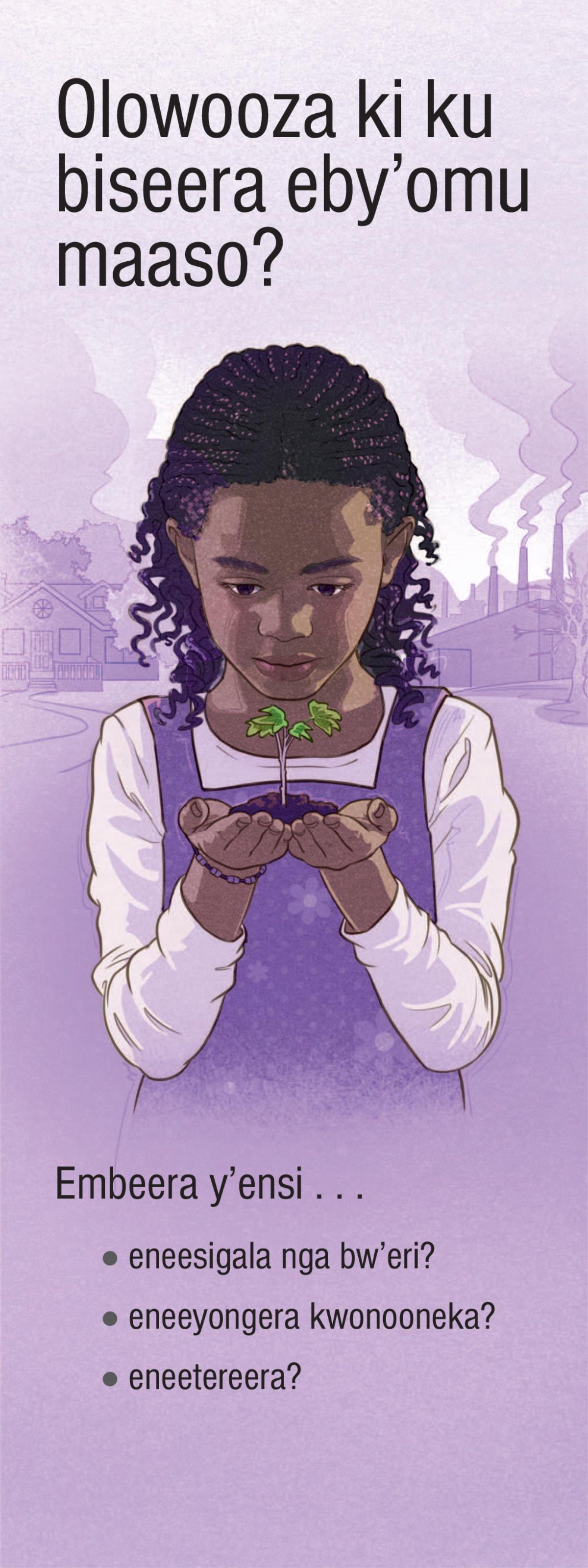Olowooza Ki ku Biseera eby’Omu Maaso?