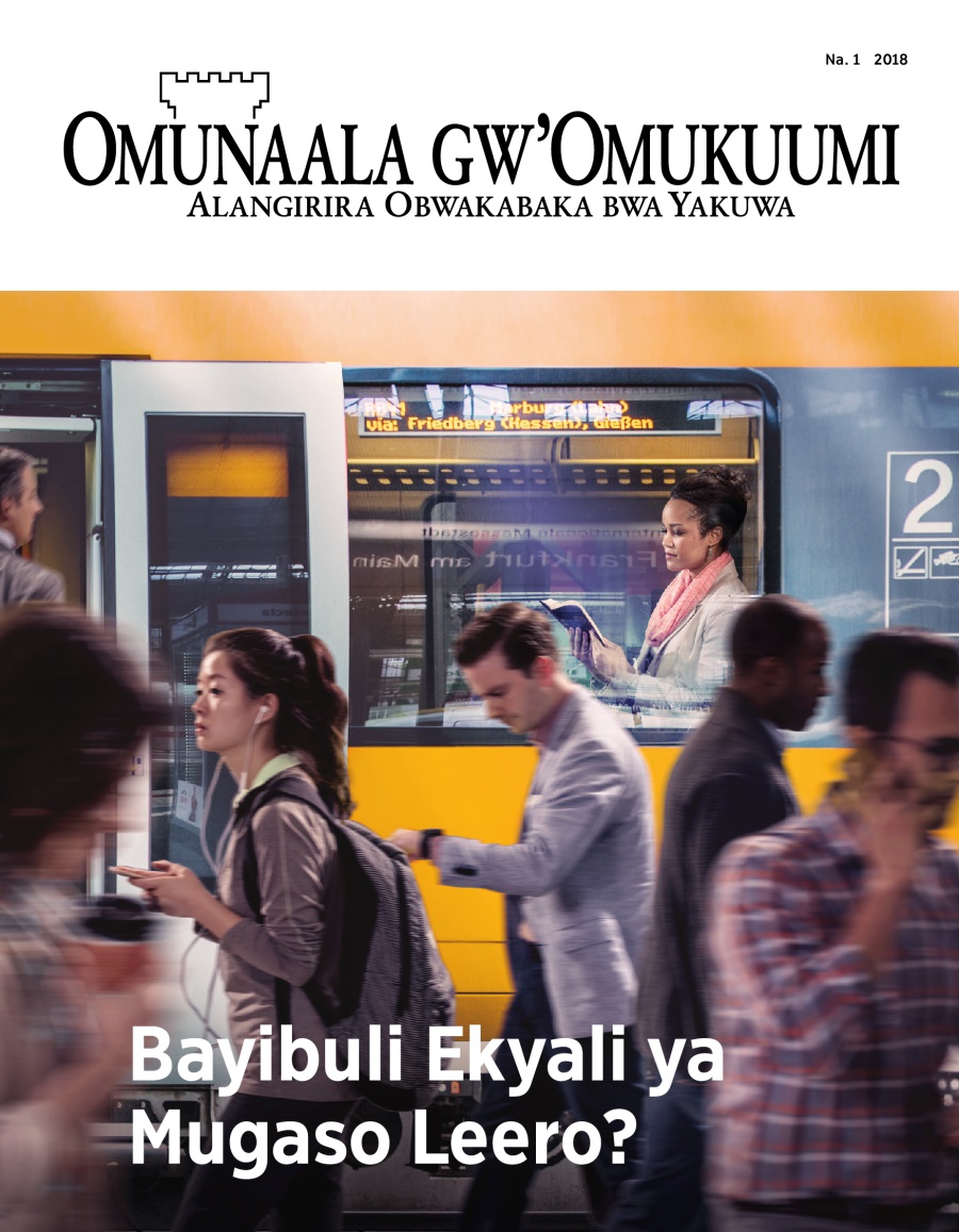 Magazini y’Omunaala gw’Omukuumi, Na. 1, 2018 | Bayibuli Ekyali ya Mugaso Leero?