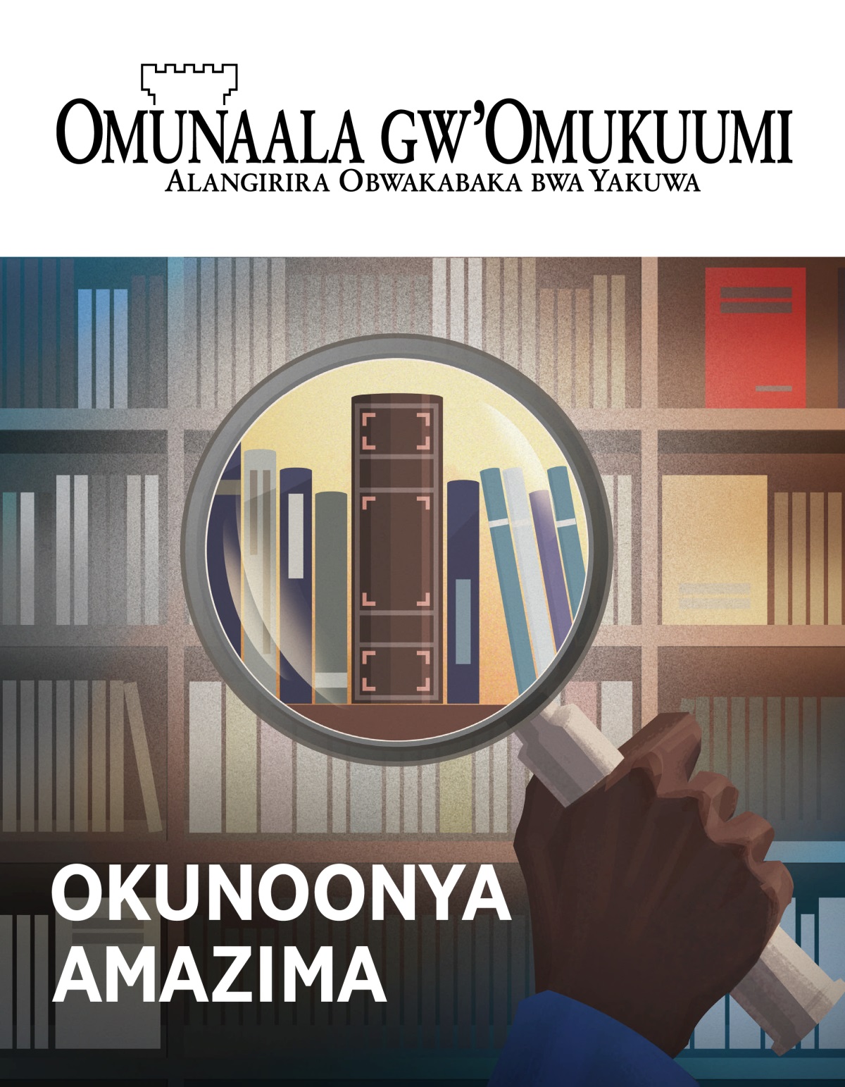 Magazini y’Omunaala gw’Omukuumi, Na. 1, 2020 | Okunoonya Amazima