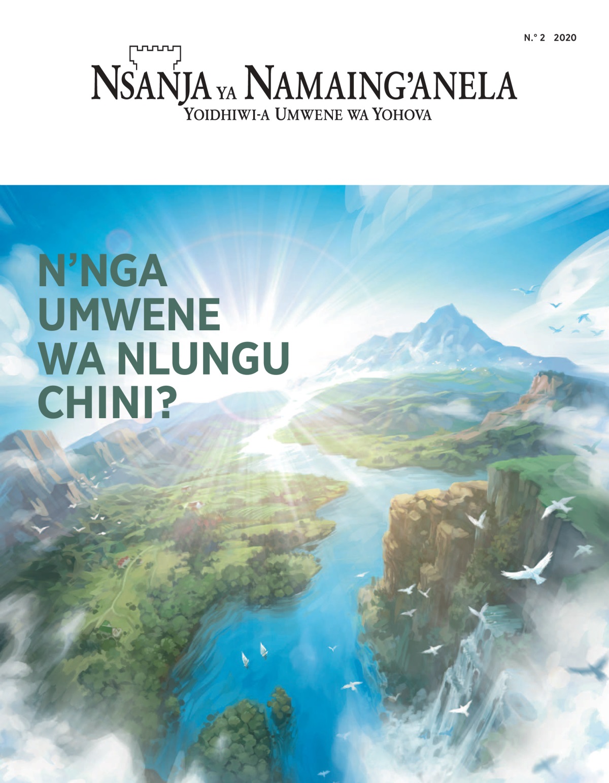 ‘Nsanja ya namaing’anela No. 2 2020.