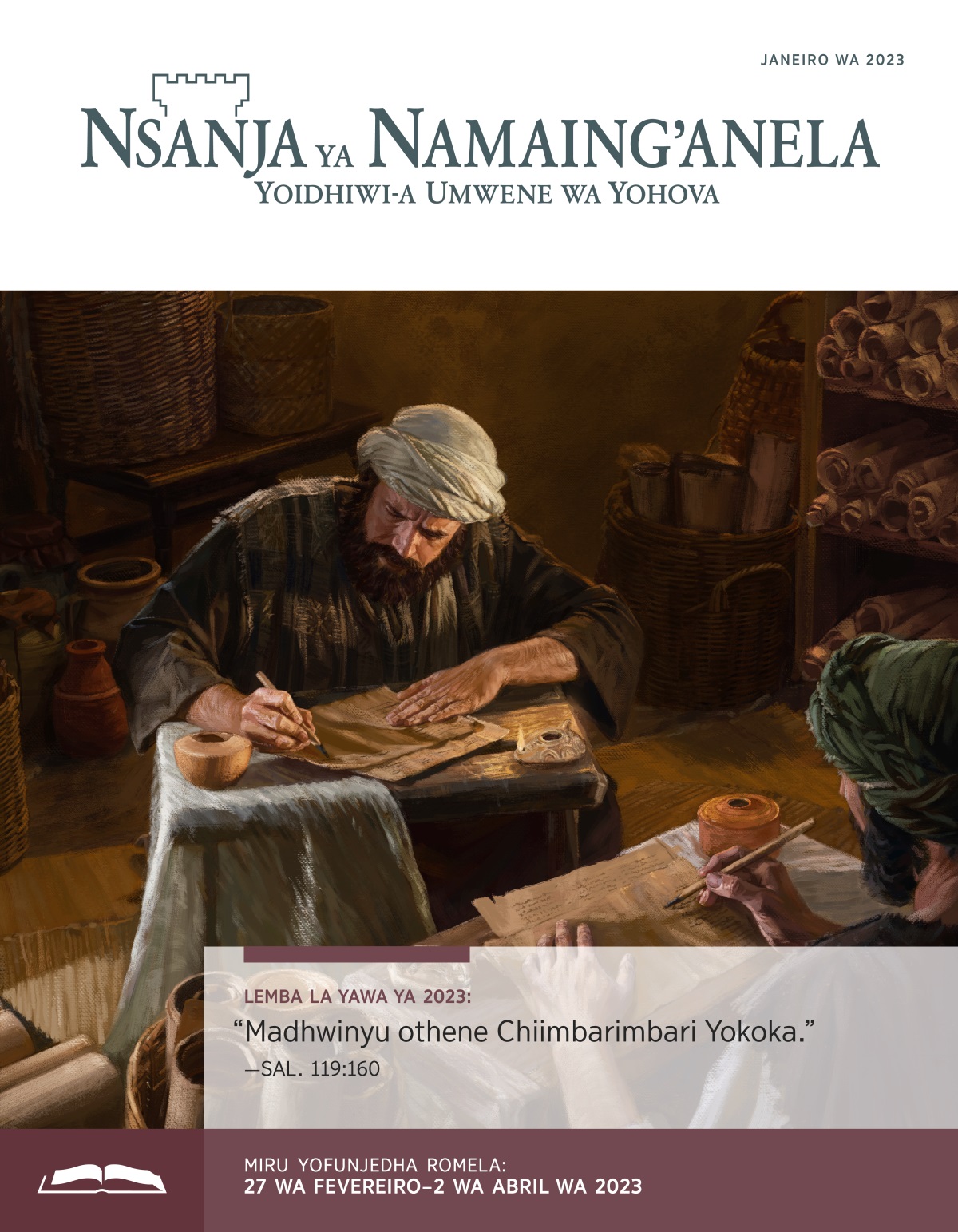 Nsanja ya Namaing’anela yofunjedha Janeiro wa 2023.