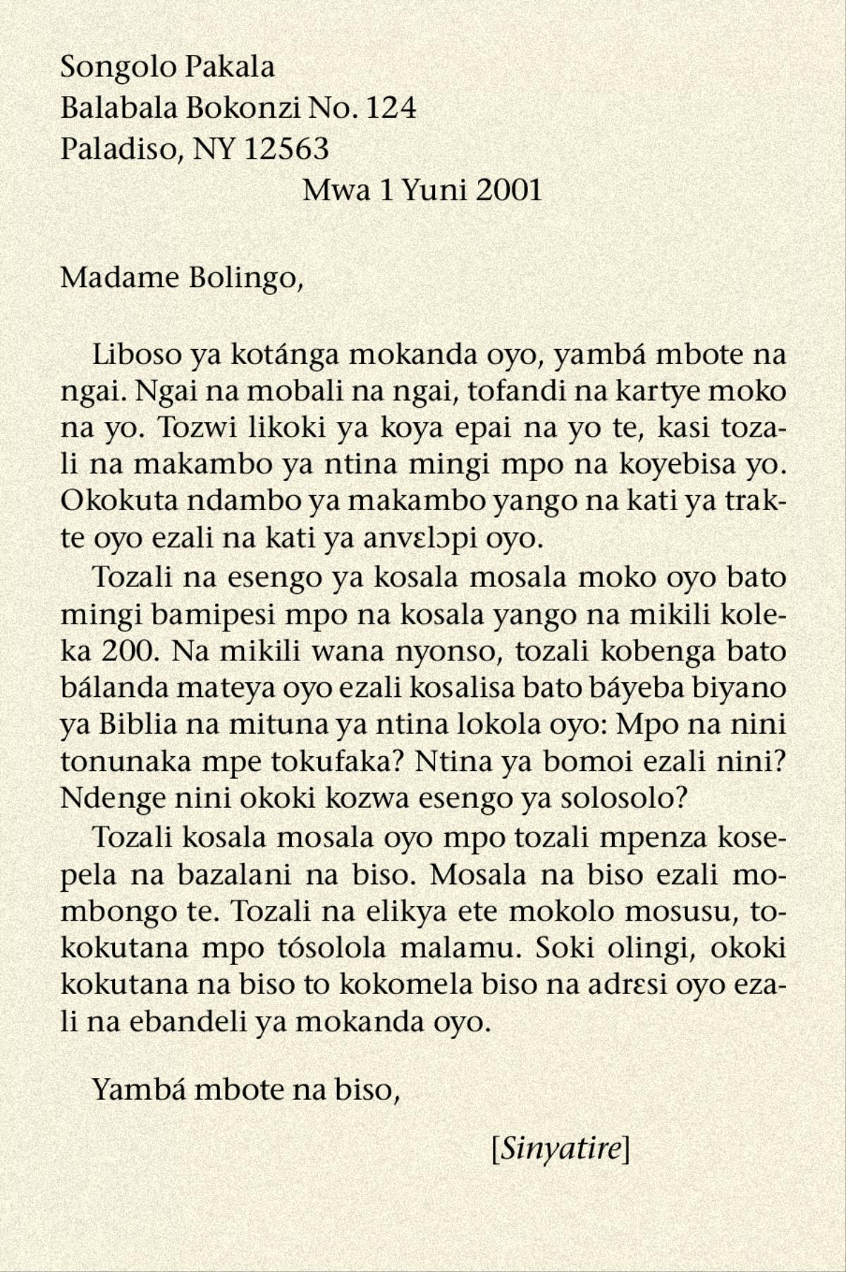 Elilingi na lokasa 73