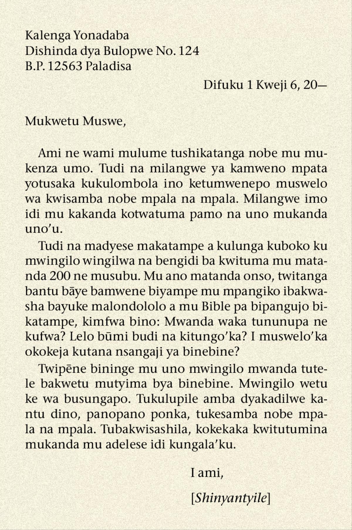 Kifwatulo pa paje 73
