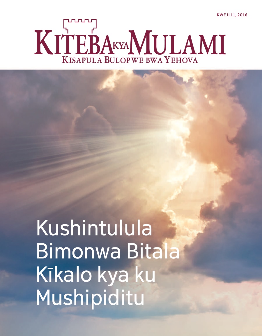 Kiteba kya Mulami No. 11 2016 | Kushintulula Bimonwa Bitala Kīkalo kya ku Mushipiditu