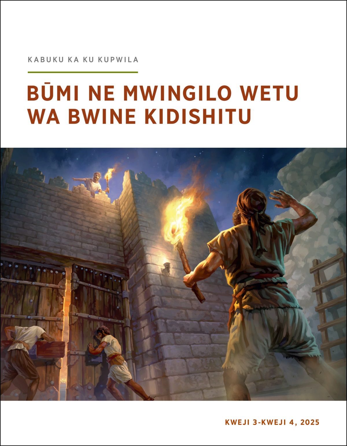 Mulami udi pa kiteba kya mulami, usoñanya batulama ba pa kibelo badi munshi bashite bibelo bya kibundi.