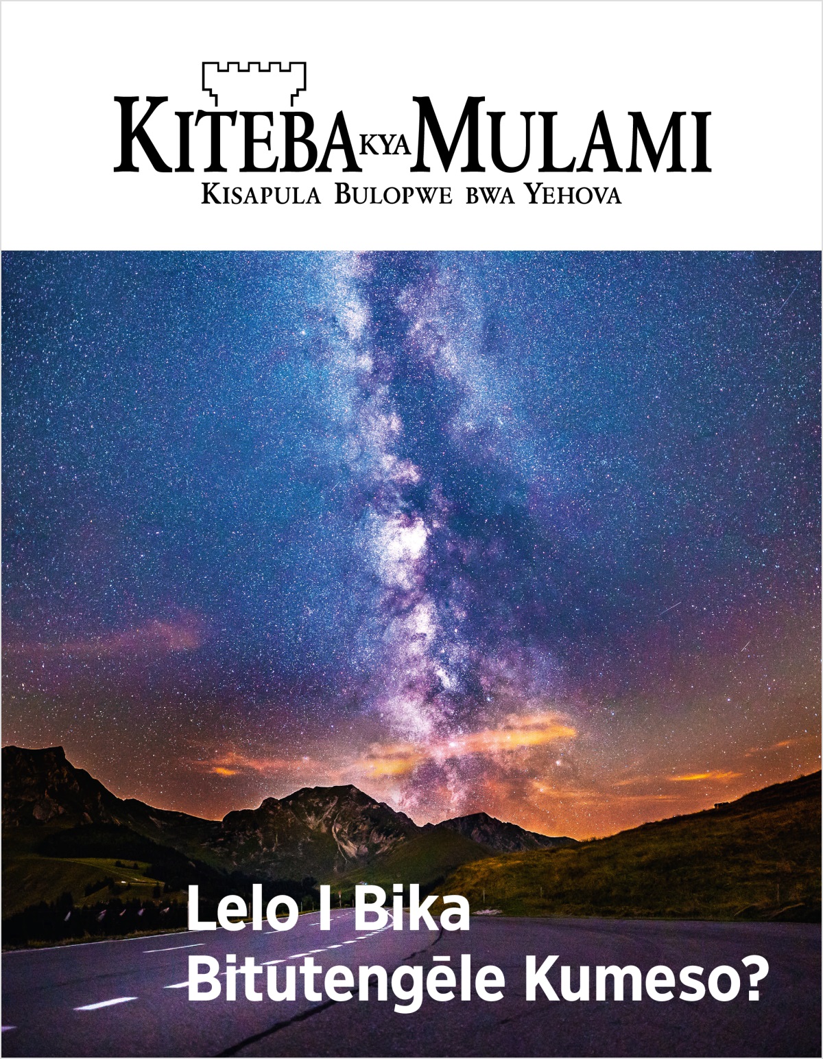 Dipepala Kiteba kya Mulami, No. 2, 2018 | Lelo I Bika Bitutengēle Kumeso?