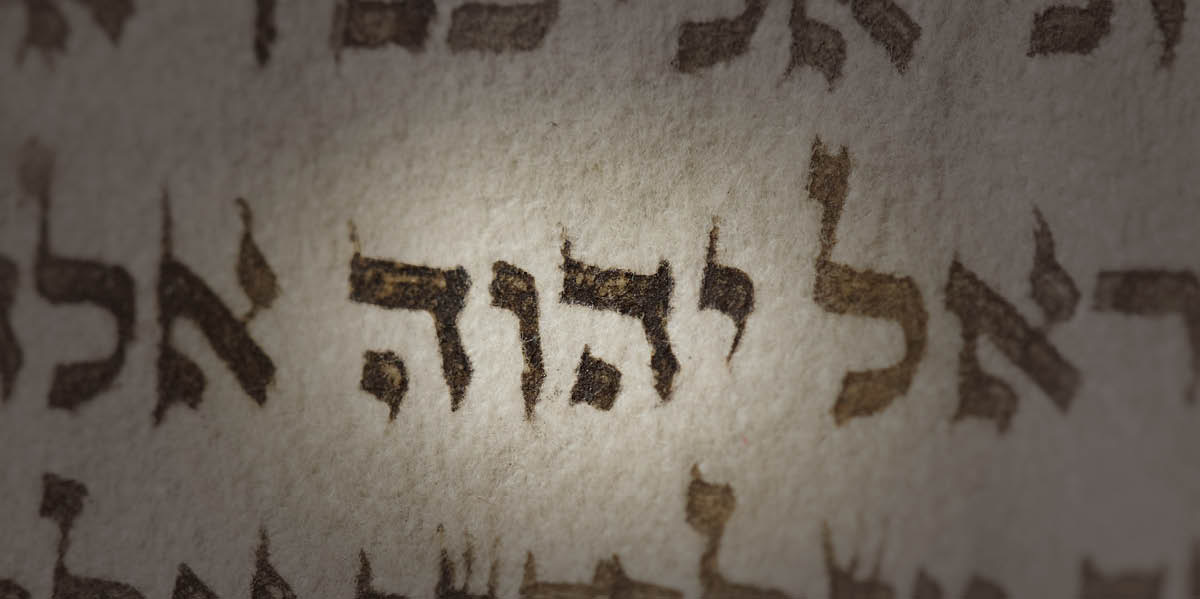 Dibeji dia mu Bible. Batokeshe muaba udi dîna dia Nzambi mu tshiena Ebelu.