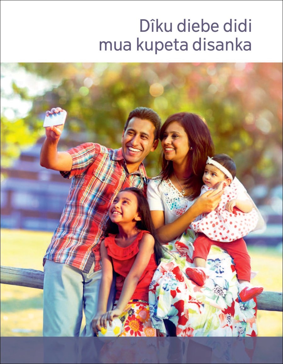 Dîku diebe didi mua kupeta disanka