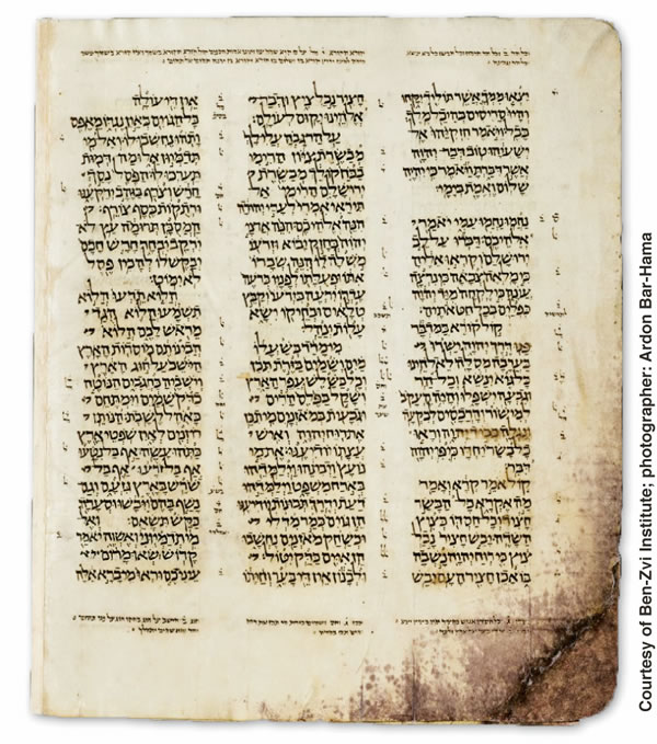 Mifundu ya mu tshiena Ebelu mu Codex wa Aleppo