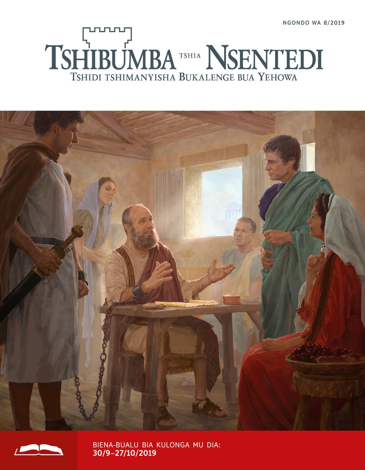 Tshibumba tshia Nsentedi tshia kulonga tshia ngondo wa 8/2019