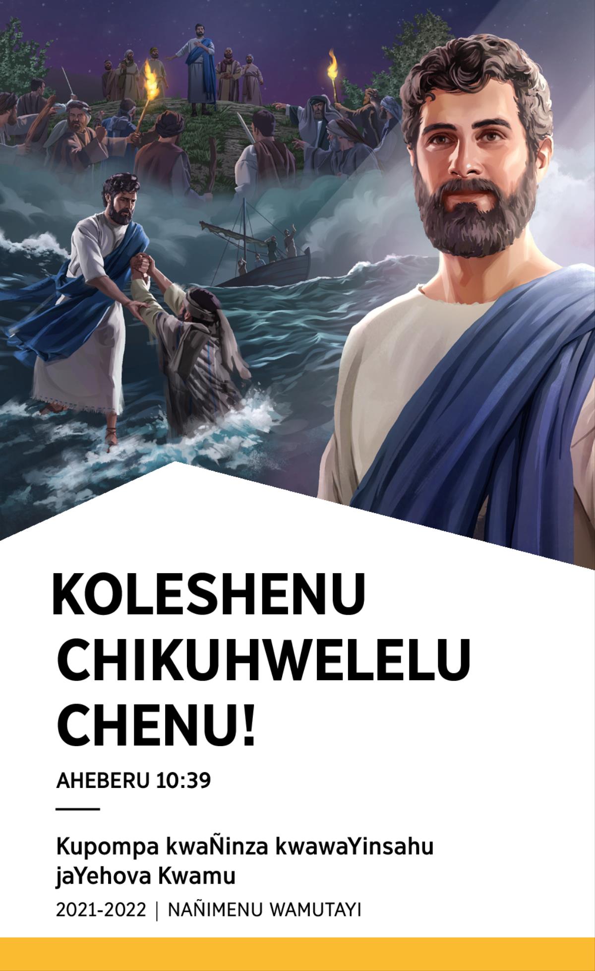 Progilamu yaKupompa kwaÑinza kwamu 2021-2022 naÑimenu wamutayi.
