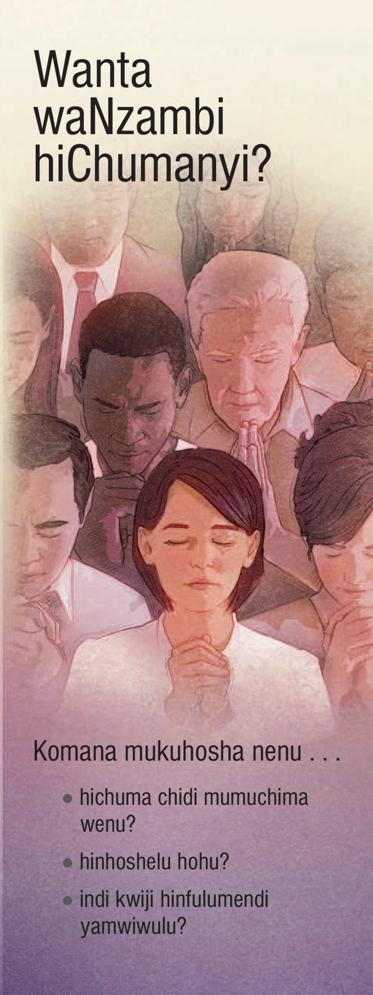 What is the Kingdom of God?