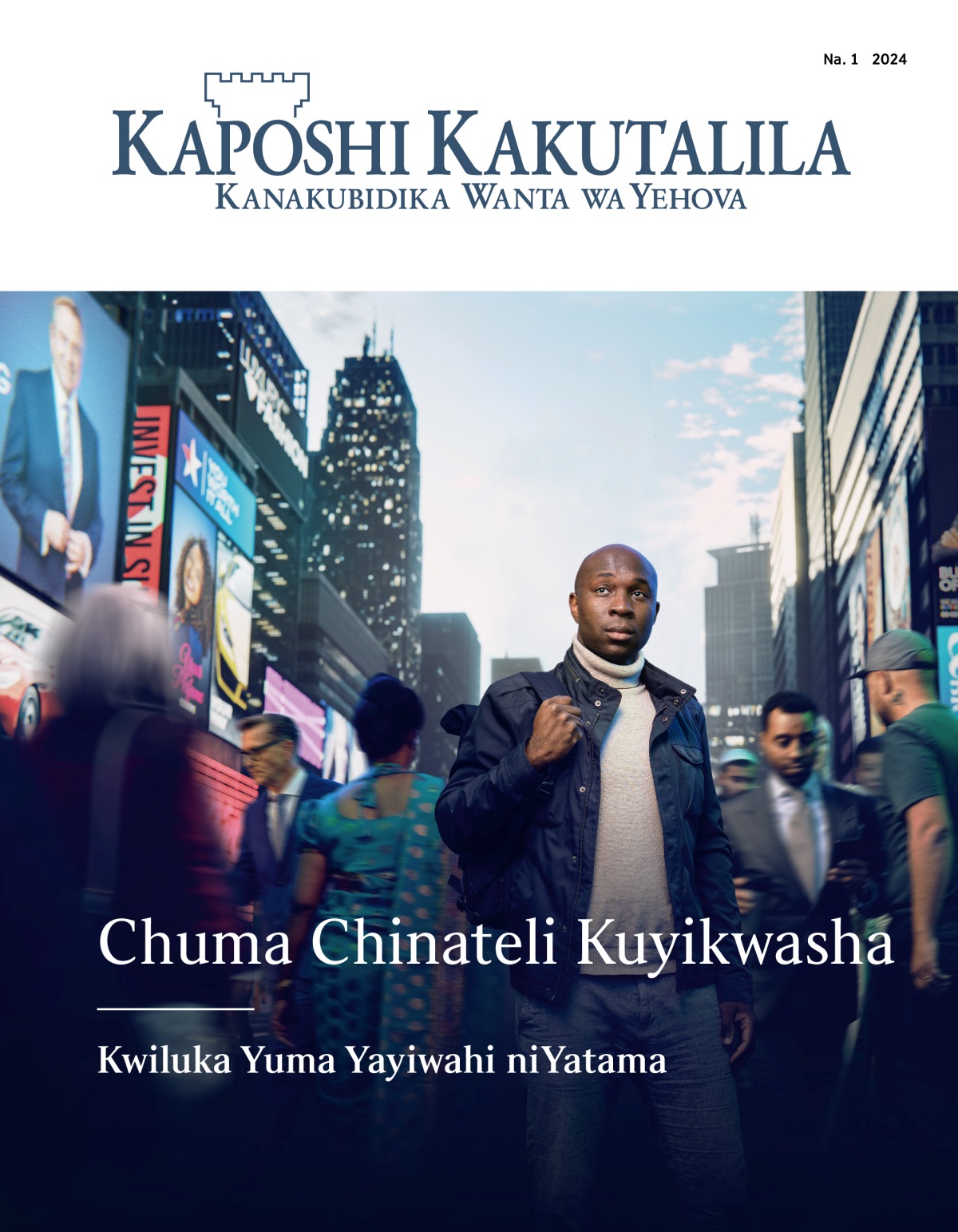 Mukwenzi nemani mumukwakwa wamumusumba mwahitaña antu amavulu. Antu akumatuña ninkulilu yashiyashana anakuhita kwakwihi nayena. Nakutala hewulu neyi kwiji nakukeña chuma chikumukwasha eluki kunakuyayi.