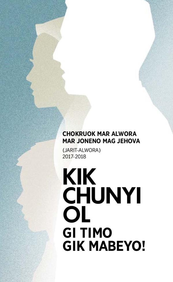 Program mar Chokruok mar Alwora ma 2017-2018 (Jarit-Alwora)