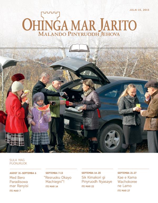 Nyim Ohinga mar Jarito Gocho mar Puonjruok, Julai 15, 2015