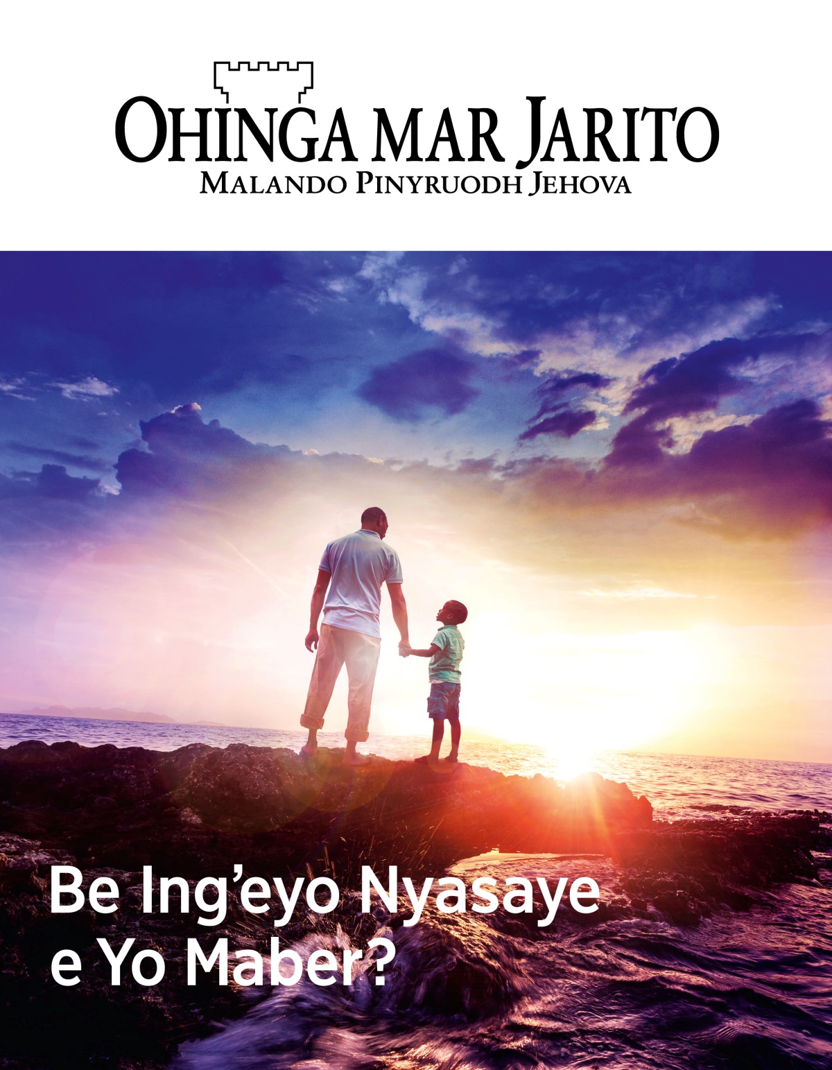 Gaset mar Ohinga mar Jarito, Na. 1, 2019 | Be Ing’eyo Nyasaye e Yo Maber?