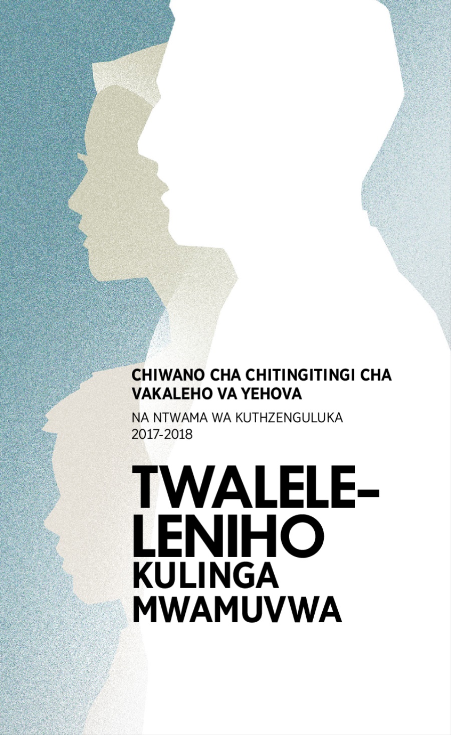 Chinoneko cha Chiwano cha Chitingitingi cha mu 2017-2018​—Na Ntwama wa Kuthzenguluka