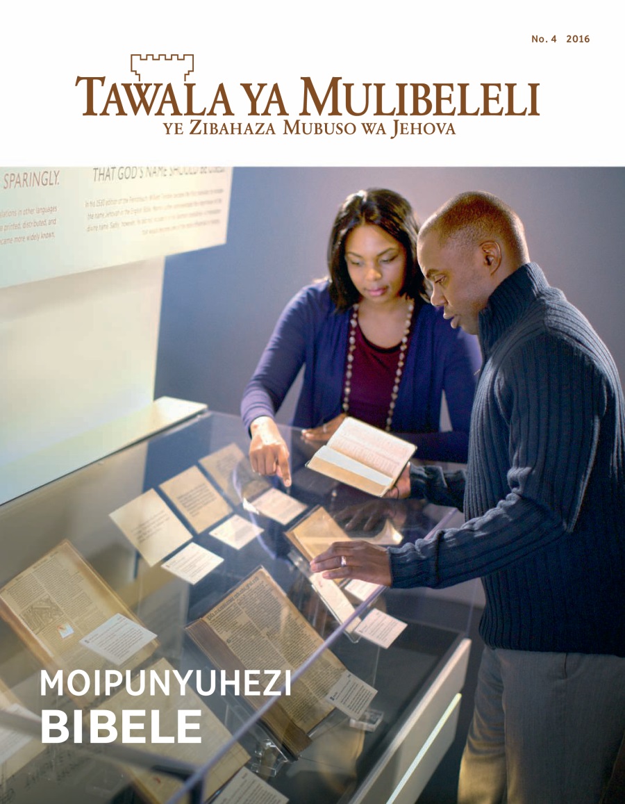 Kaposhi ka Kukengela Na. 4 | Viñanda Vije Vimwetha Muinovokelelemo Mbimbiliya