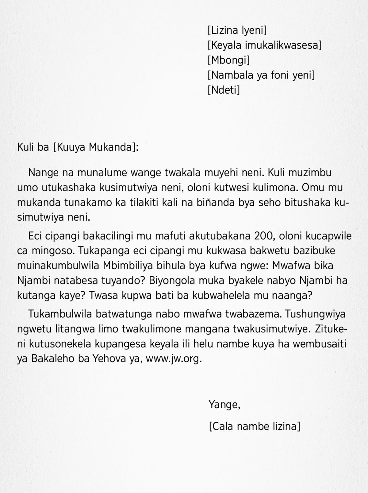 Mukanda uje Umwesa Mwakusonekela