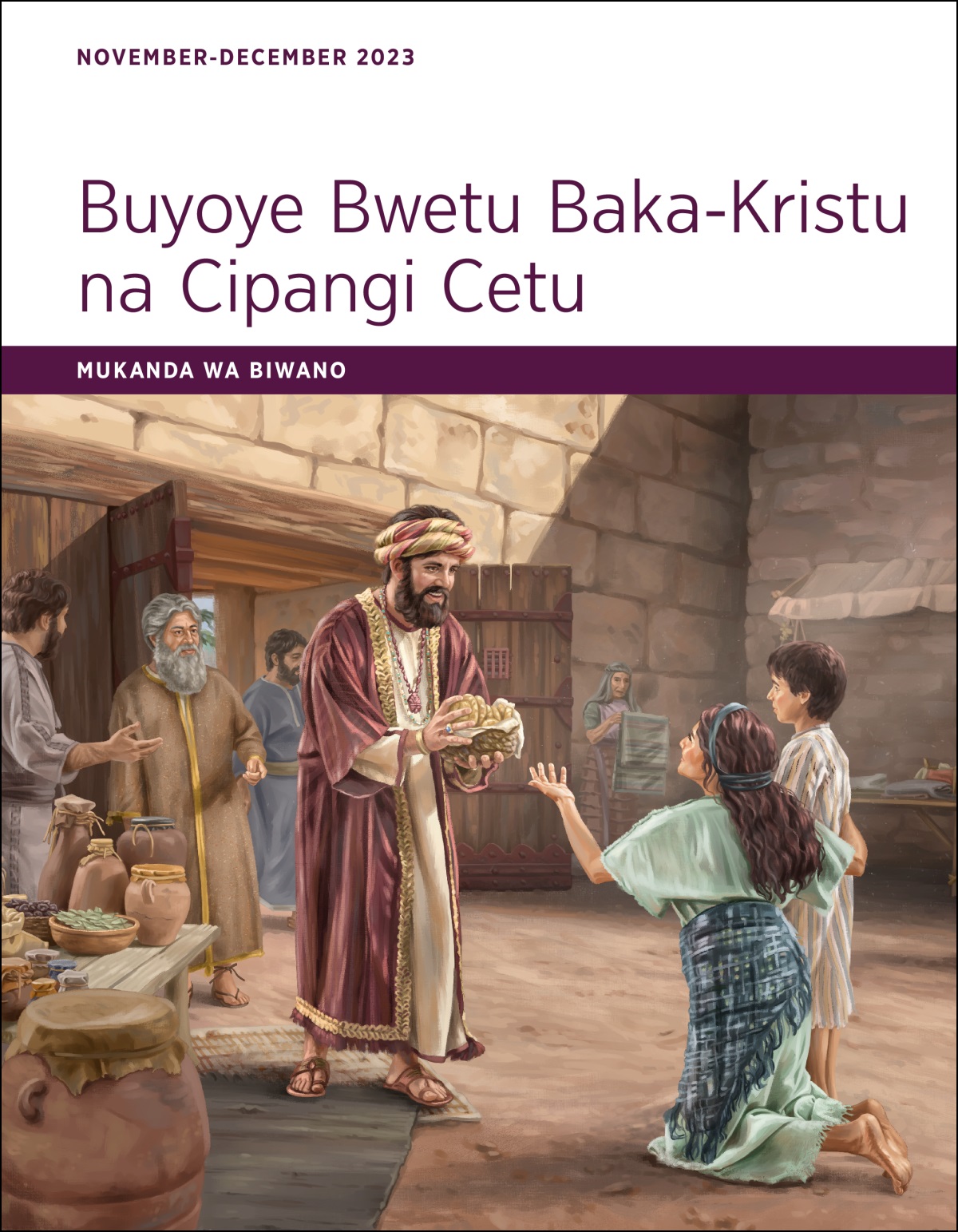 Yombi ali na kwana byakulya munakazi wa kahutu na munendi wa mukwenje ha cikolo ca nganda.