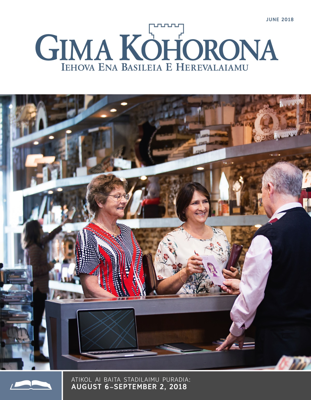 Gima Kohorona Stadi Ḡauna, June 2018