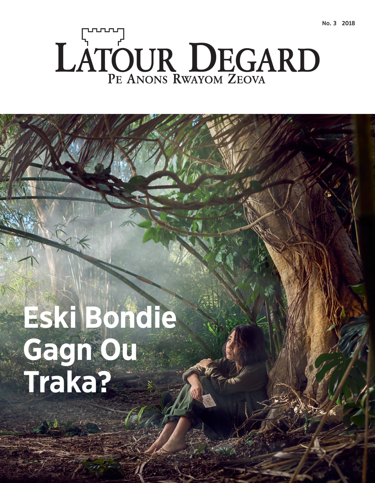 ‘Latour Degard’ No. 3 2018.