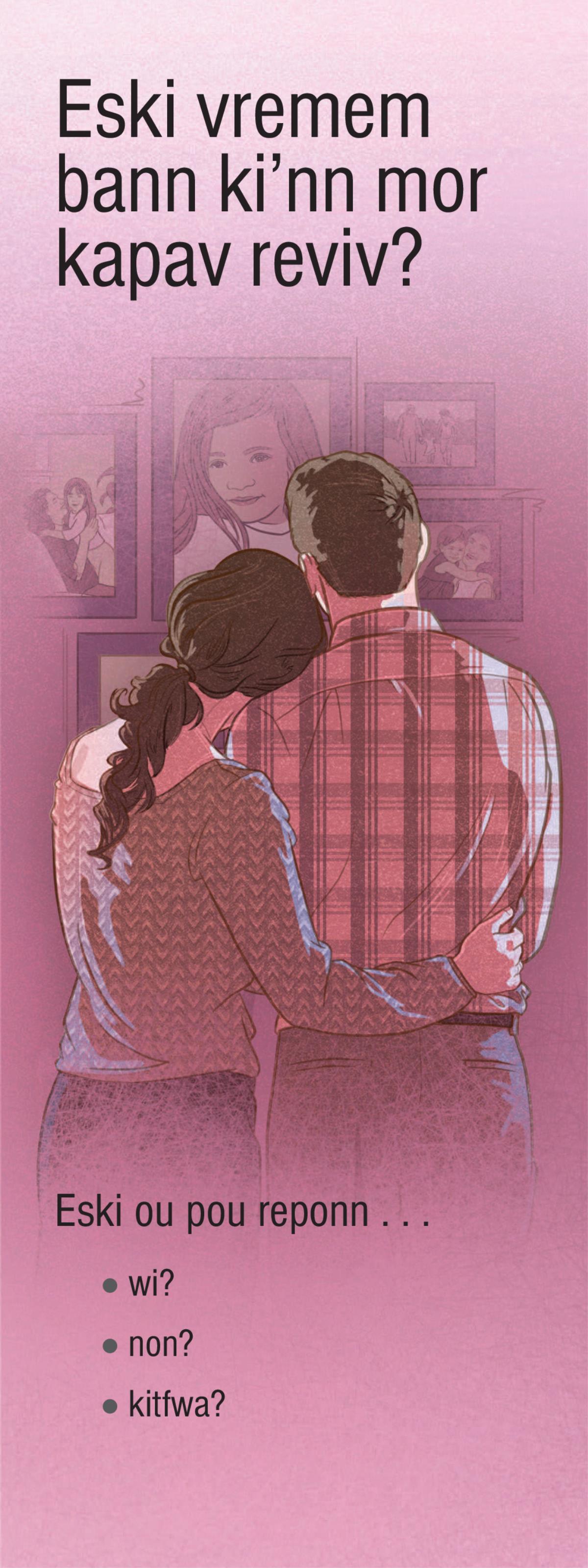 Eski Vremem Bann Ki’nn Mor Kapav Reviv?